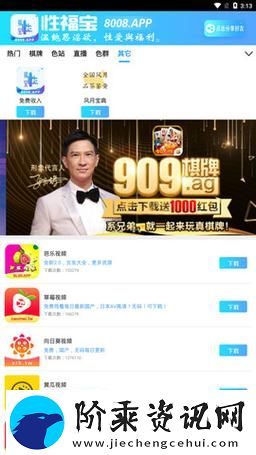 内容丰富国产高清精品软件丝瓜软件
