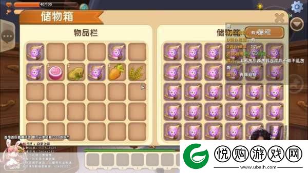 虎牙直播攻略大揭秘