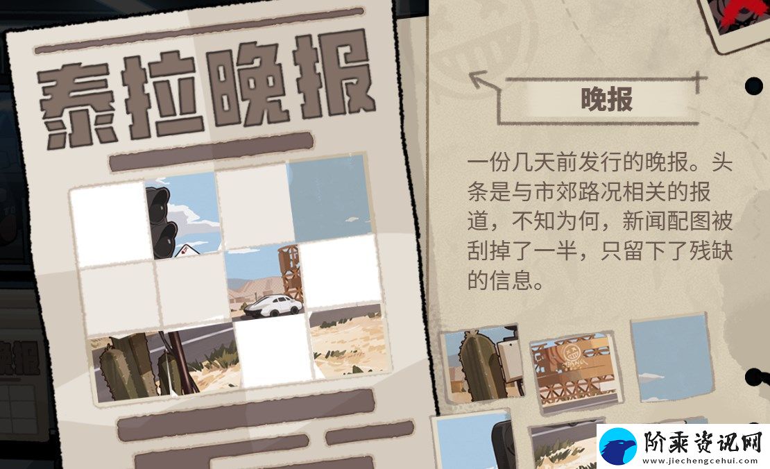明日方舟怪盗的密室挑战怎么打