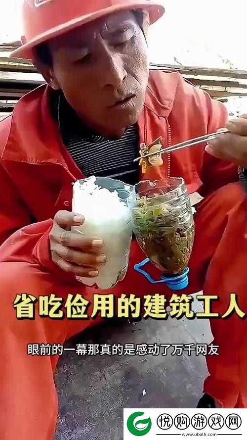 我被