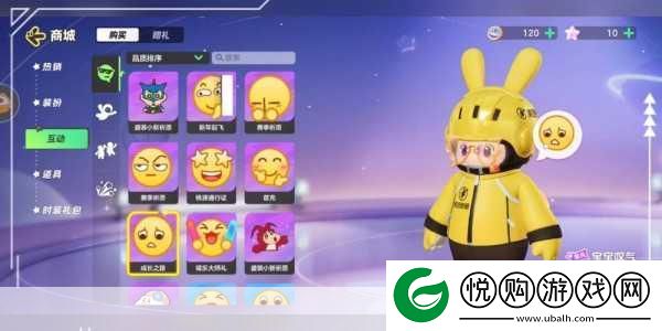 元梦之星外卖员皮肤获取全攻略