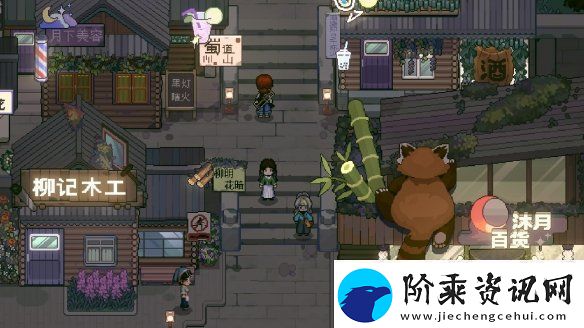 体验西南少数民族风情模拟经营种田游戏只有姐姐的世界公布