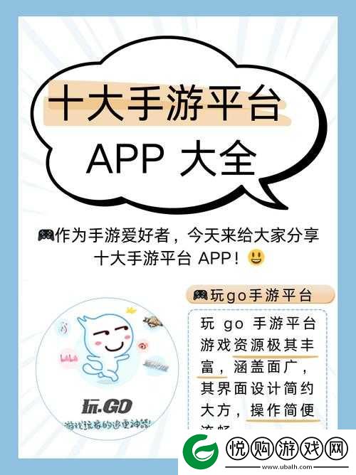 打扑克软件