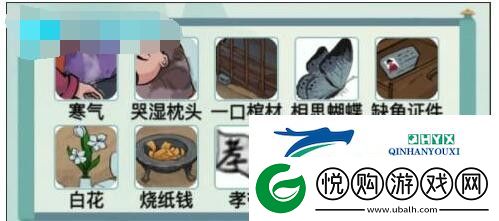 汉字爆梗大王我的妈妈怎么过关