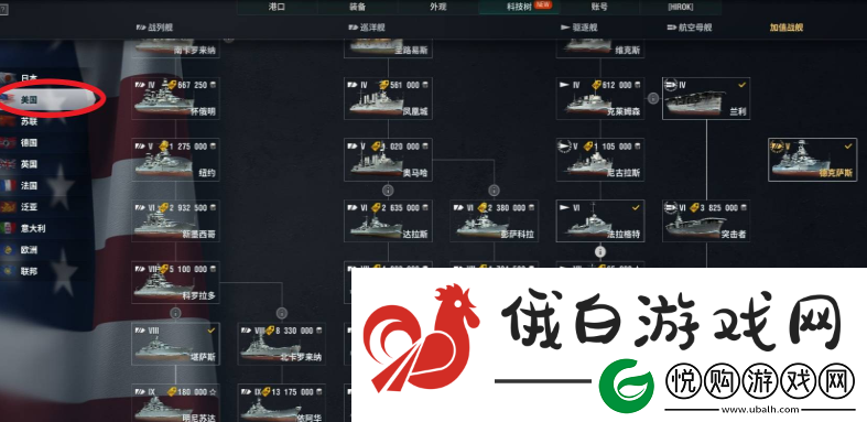 战舰世界闪击战新手爬线