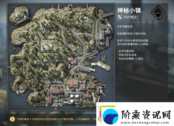 CSGO神秘小镇水塔在哪