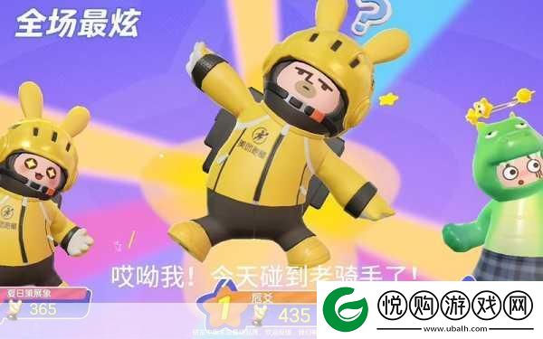 元梦之星外卖员皮肤获取全攻略