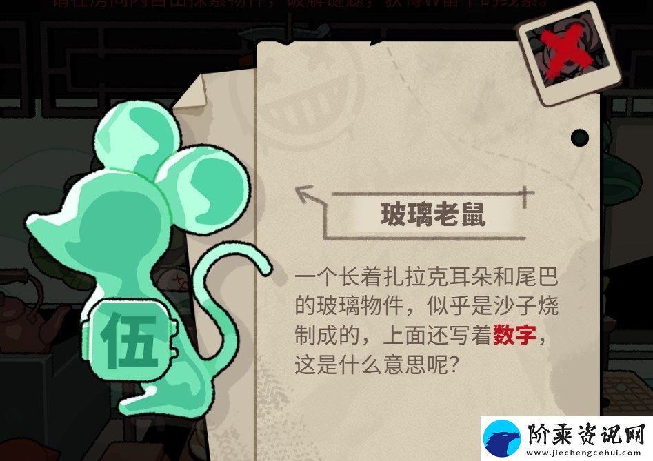 明日方舟怪盗的密室挑战怎么打