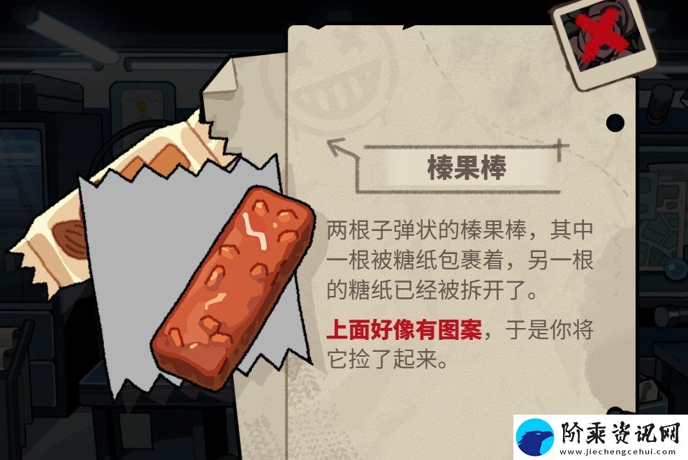 明日方舟怪盗的密室挑战怎么打