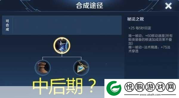 法师区深度探索