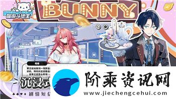 异世界勇者安卓游戏手机版攻略大全