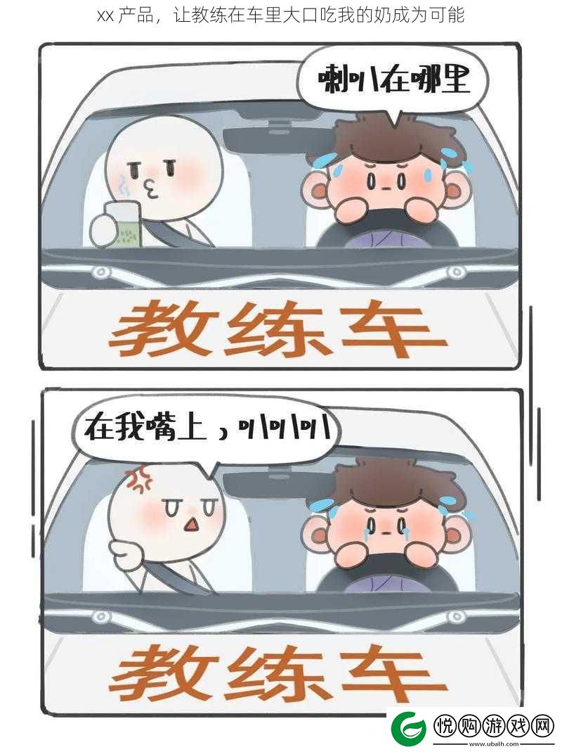 xx