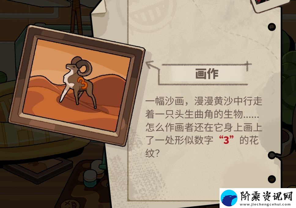 明日方舟怪盗的密室挑战怎么打