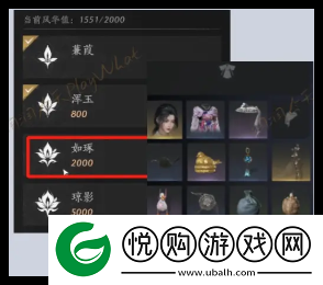 燕云十六声美人问情任务完成攻略