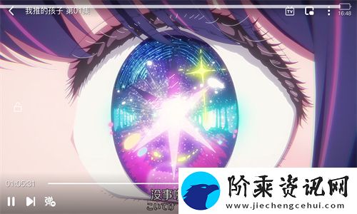 heibai弹幕app官网版下载