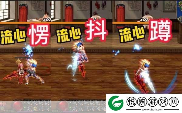 DNF流心技能连招秘籍