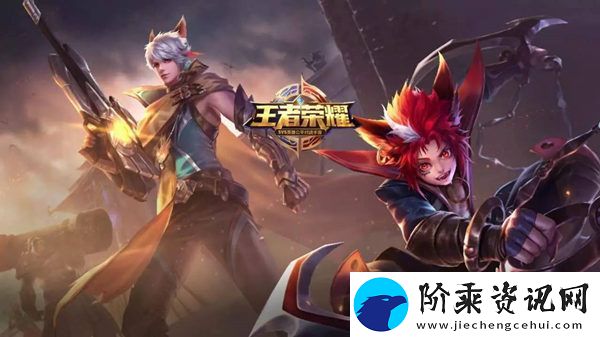 王者荣耀战队宣言怎么改