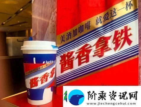 茅台料酒梗有哪些含义