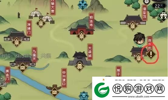 大侠立志传完颜昭宁结缘流程攻略