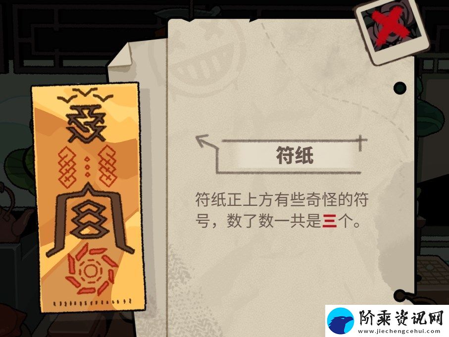 明日方舟怪盗的密室挑战怎么打