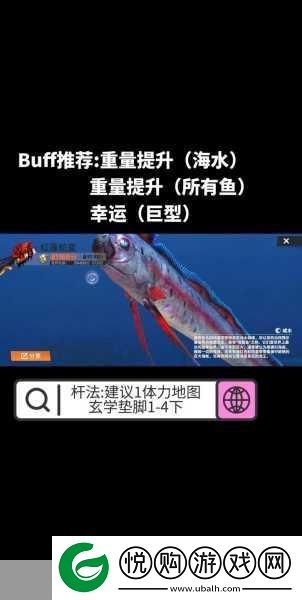 欢乐钓鱼大师锦标赛
