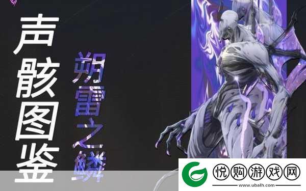 鸣潮深度探索