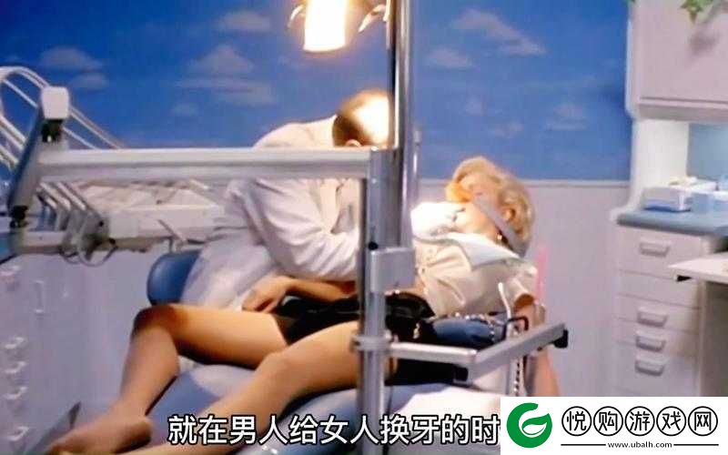 男人与美女那充满激情的日****尿尿尿尿场景大揭秘