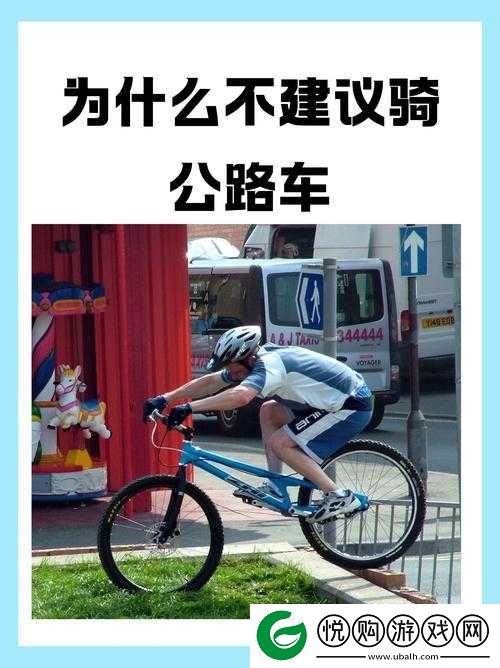夏日骑行三人行