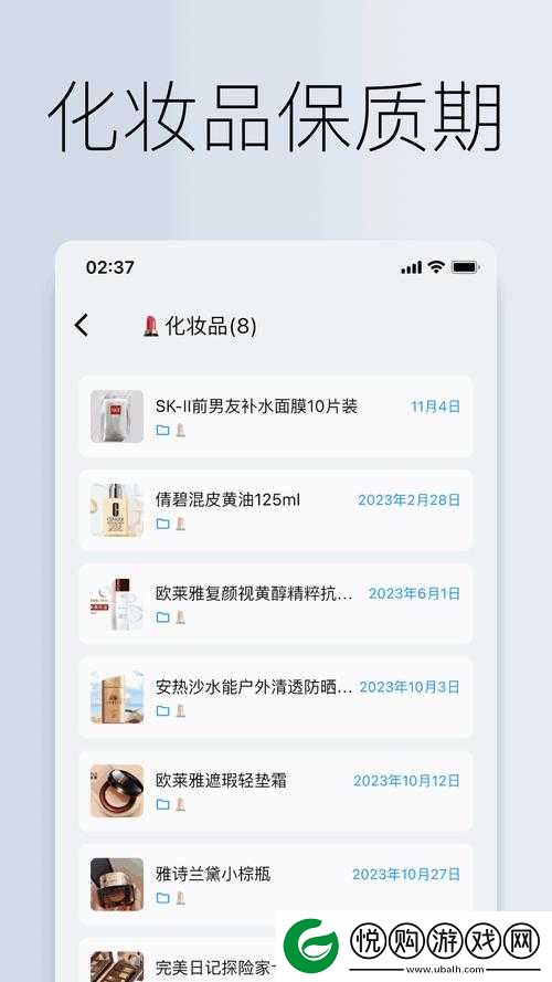 国精产品