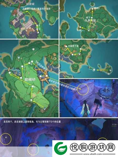 原神飘浮灵全攻略