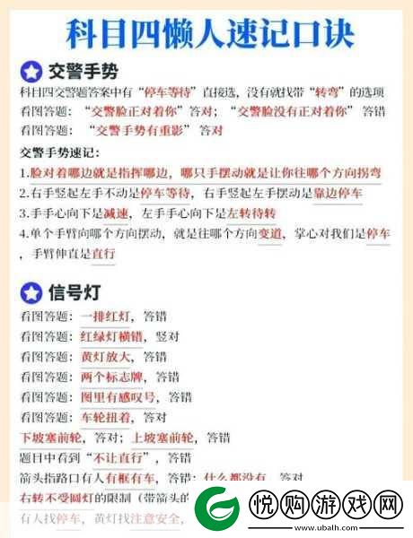极品飞车集结极乐海岸