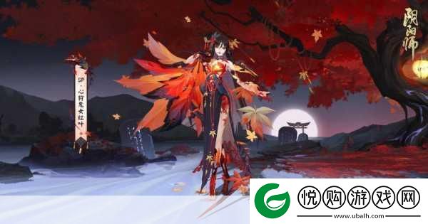 阴阳师式神鬼女红叶寻觅指南