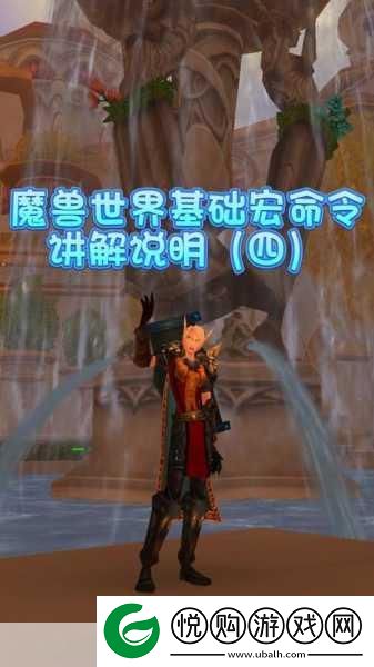 魔兽世界怀旧服40级骑术解锁攻略