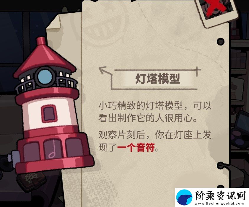 明日方舟怪盗的密室挑战怎么打