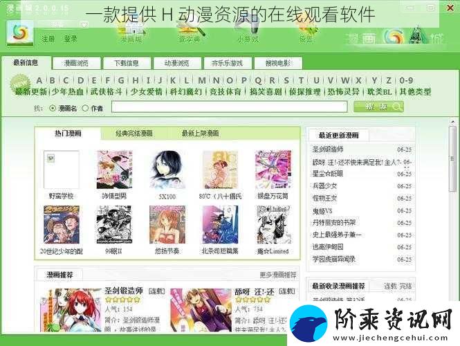 一款提供