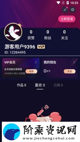 10款成品短视频app下载安装