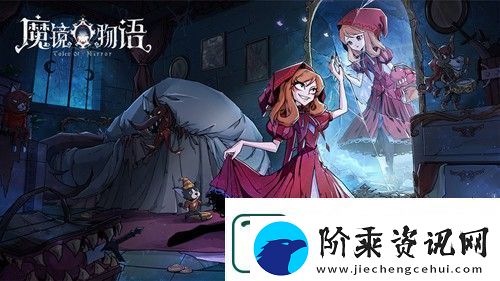 魔镜物语永久礼包码2023
