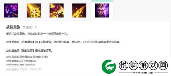 剑士摩天楼挑战