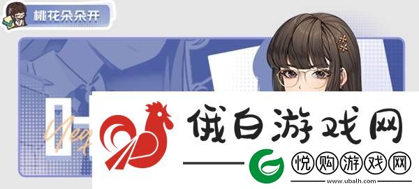 中国式相亲角色声优有谁