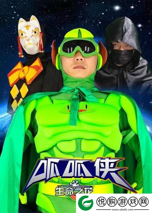 呱呱呱视频电影免费观看