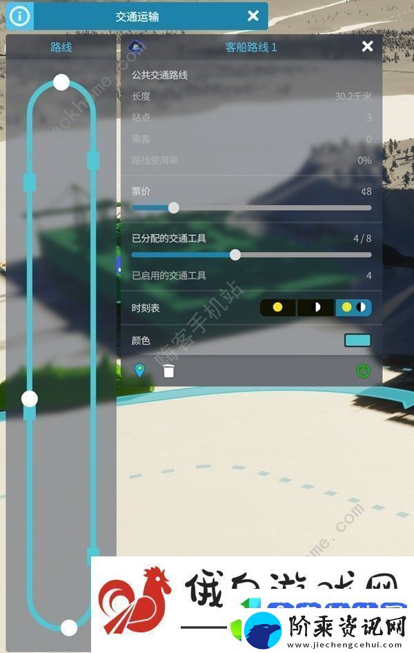 都市天际线2海运航线布局推荐