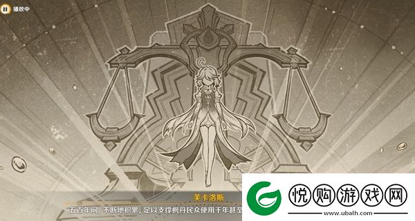 原神审判日2怎么做