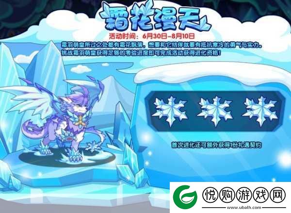 洛克王国指挥全局