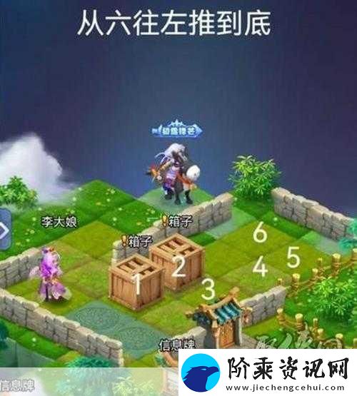 梦幻西游页版