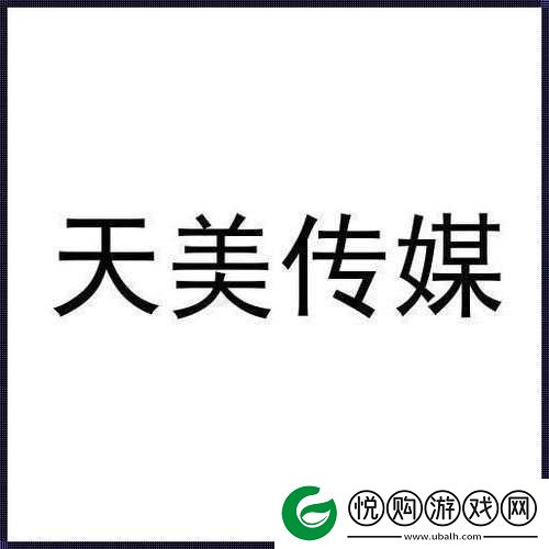thetmme天美传媒