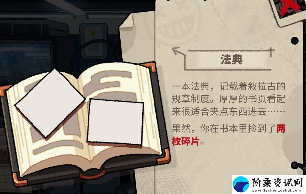 明日方舟怪盗的密室挑战怎么打