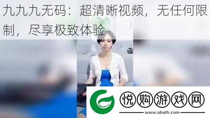 九九九**