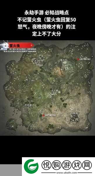 永劫无间手游森罗谷