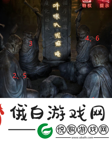 纸嫁衣6第二章石人敲击顺序是什么