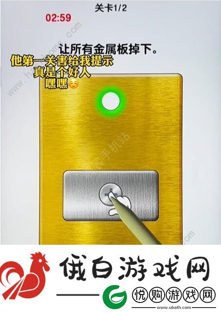 玩了个锤子攻略大全